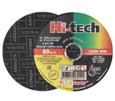 Круг отрезной 125х1.0x22.2 мм для металла HI-TECH LUGAABRASIV