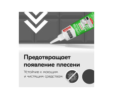 Герметик силиконовый санитарный kudo белый 0,085 л. арт. KST-121
