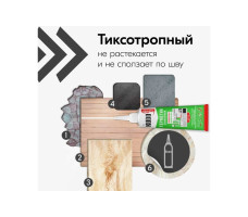 Герметик силиконовый санитарный kudo белый 0,085 л. арт. KST-121