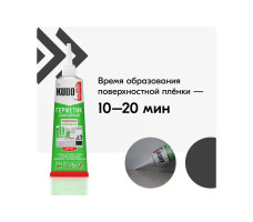 Герметик силиконовый санитарный kudo белый 0,085 л. арт. KST-121