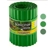Бордюр д/газонов, грядок Комфорт зел 20смх9м арт. 256031