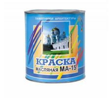 Краска масляная МА-15, белая ,900г