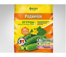 Удобрение сухое Фаско 5М Родничок минерал. для огурцов гран. 1 кг.