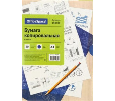 Бумага копировальная OfficeSpace А4 синяя 50 л арт. СР_340/158736СП