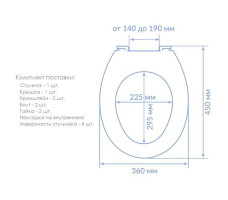 Сиденье для унитаза "Ротанг" (слоновая кость), 112026