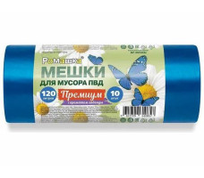 Мешки для мусора Премиум Ромашка синие 120л 10шт арт.ВР-0053
