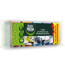 Губки кухонные Master Fresh 5 шт. Губки кухонные Master Fresh 5 шт.