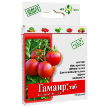 Таблетки Гамаир 20таб.