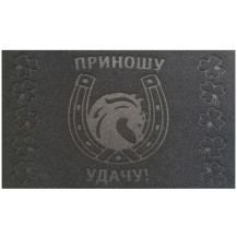Коврик фигурный Приношу удачу 45х75см арт.37-882
