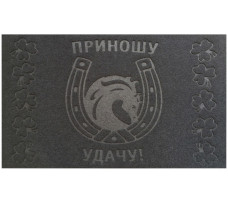 Коврик фигурный Приношу удачу 45х75см арт.37-882