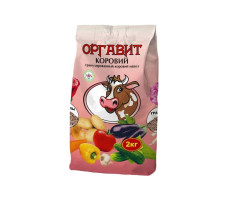 Оргавит Коровий 2кг