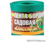 Лента бордюр садовая/газонная "Классика" (9м, h15см, зелен.) (ДОМ МАСТЕРОВ)