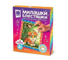 Игрушка Милашки Блестяшки В джунглях арт. 257101СП