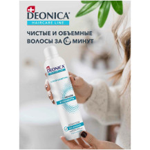 Шампунь для волос сухой DEONICA объем и свежесть 0.25л Шампунь для волос сухой DEONICA объем и свежесть 0.25л
