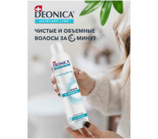 Шампунь для волос сухой DEONICA объем и свежесть 0.25л