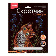 Набор для детского творчества Гравюра-скретчинг Животные "Рыжий котенок" 18х24см арт.Гр-736 Набор для детского творчества Гравюра-скретчинг Животные "Рыжий котенок" 18х24см арт.Гр-736