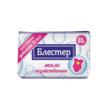 Мыло хозяйственное Блестер 65% для детского белья 125 гр. Мыло хозяйственное Блестер 65% для детского белья 125 гр.