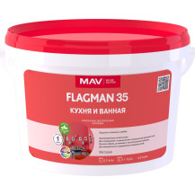 Краска FLAGMAN 35 кухня и ванная (ВД-АК-2035) белая матовая 3 л (3,3 кг)
