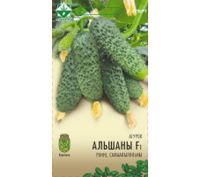Семена огурцы "Альшаны" F1 7 шт.