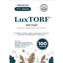 Субстрат торфяной кислый LuxTORF 100 л., 20 кг. Субстрат торфяной кислый LuxTORF 100 л., 20 кг.