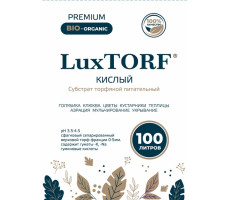 Субстрат торфяной кислый LuxTORF 100 л., 20 кг.