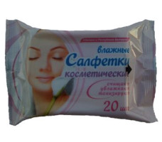 Салфетки влажные косметические, 20шт.