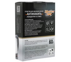 Средство для удаления накипи "Антинакипь", 6*10гр