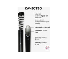 Карниз раздвижной алюминиевый черный 2,5 м.