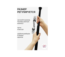 Карниз раздвижной алюминиевый черный 2,5 м.