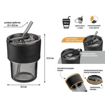 Стакан стеклянный PERFECTO LINEA Smoke Grey 400 мл арт. 31-400101 Стакан стеклянный PERFECTO LINEA Smoke Grey 400 мл арт. 31-400101
