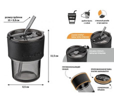 Стакан стеклянный PERFECTO LINEA Smoke Grey 400 мл арт. 31-400101