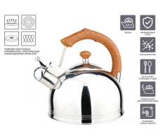 Чайник со свистком PERFECTO LINEA Puer 2,5 л арт. 52-225002