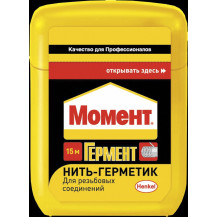 Нить-герметик для резьбовых соединений "Момент Гермент", 15 м. Нить-герметик для резьбовых соединений "Момент Гермент", 15 м.