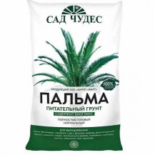 Почвогрунт Пальма 5 л Почвогрунт Пальма 5 л