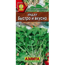 Семена Руккола Индау Быстро и вкусно, 0.3г Семена Руккола Индау Быстро и вкусно, 0.3г