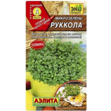 Микрозелень рукола 5 г Микрозелень рукола 5 г
