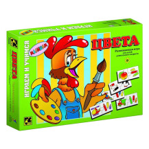 Развивающая игра "Цвета" Развивающая игра "Цвета"