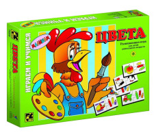 Развивающая игра "Цвета"