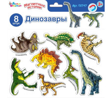 Игра магнитная Динозавры арт.02747