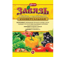 Завязь, 2гр