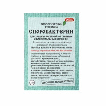 Средство Споробактерин от гриб и бактер. болезней 20г