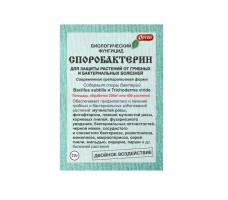 Средство Споробактерин от гриб и бактер. болезней 20г