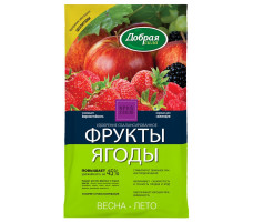 Удобрение открытого грунта Добрая Сила Фрукты-Ягоды 900г