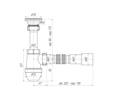 Сифон Ани г/труба 1 1/2"40 40х40х50