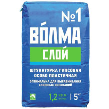Штукатурка сухая гипсовая "Волма-Слой" 5 кг Штукатурка сухая гипсовая "Волма-Слой" 5 кг