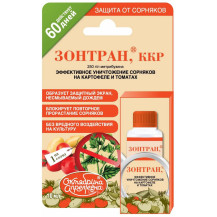 Зонтран, ККР, ампулы 10мл. 250г/л