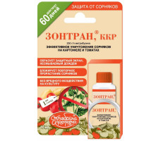 Зонтран, ККР, ампулы 10мл. 250г/л