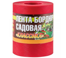 Лента бордюрная садовая "Классика" ЭКО37ПС Н=15см, L=9м 256022