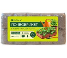 Почвобрикет БиоМастер "Крепкая рассада" 10 л.