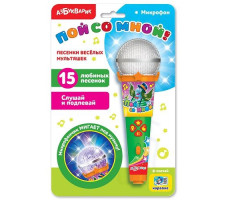 Игрушка микрофон "Песенки веселых мультяшек" арт. 1977